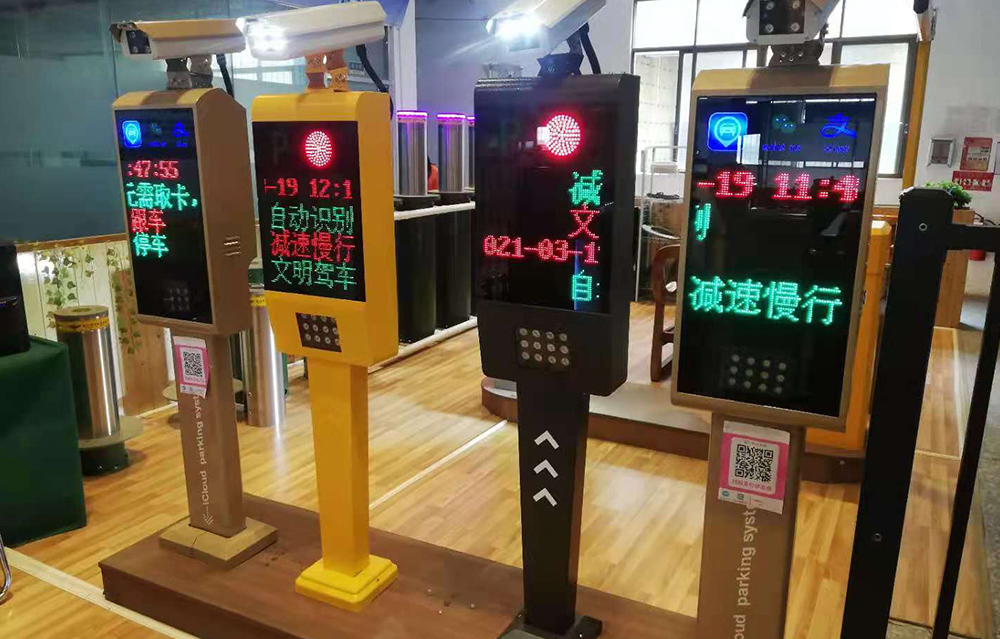 車牌識別系統(tǒng)